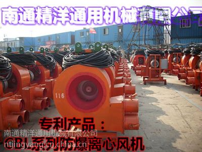 【南通精洋通用機(jī)械-船用暖風(fēng)機(jī),移動(dòng)式加熱風(fēng)機(jī)(BYDQ系列)】江蘇南通南通精洋通用機(jī)械-船用暖風(fēng)機(jī),移動(dòng)式加熱風(fēng)機(jī)(BYDQ系列) - 南通精洋通用機(jī)械