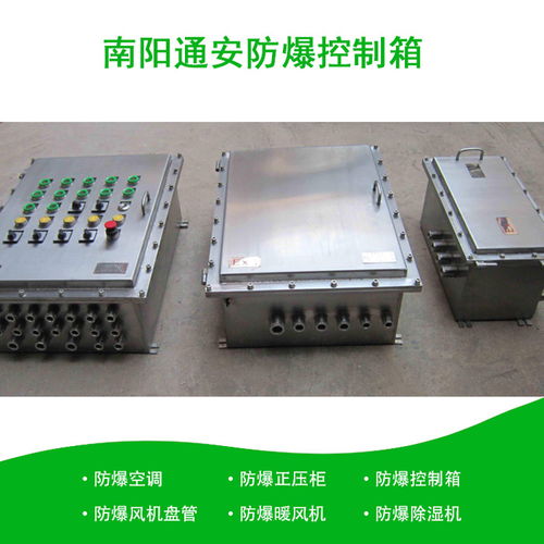 陜西防爆風機盤管 通安5p柜式防爆空調 立式暗裝防爆風機盤管