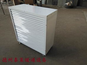 暖風(fēng)機(jī)7q 8q防爆暖風(fēng)機(jī)nc b30 60 90,暖風(fēng)機(jī)7q 8q防爆暖風(fēng)機(jī)nc b30 60 90生產(chǎn)廠家,暖風(fēng)機(jī)7q 8q防爆暖風(fēng)機(jī)nc b30 60 90價格