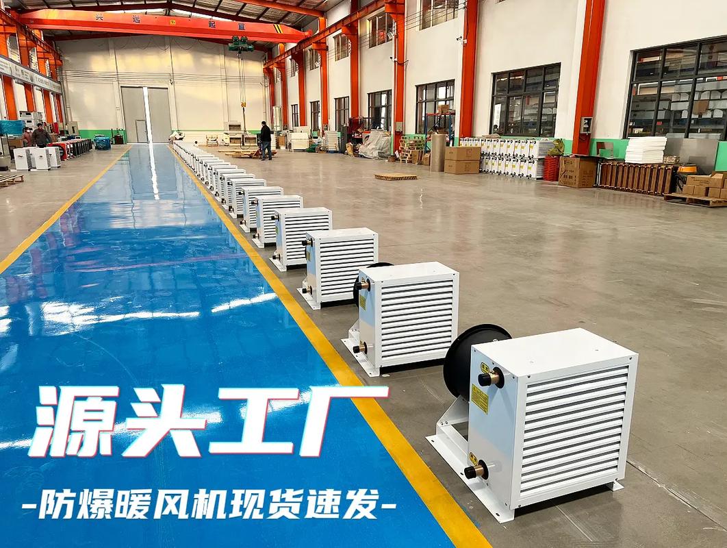 防爆暖風(fēng)機(jī)防爆效果怎么樣?#防爆暖風(fēng)機(jī) #暖風(fēng)機(jī) #防爆暖