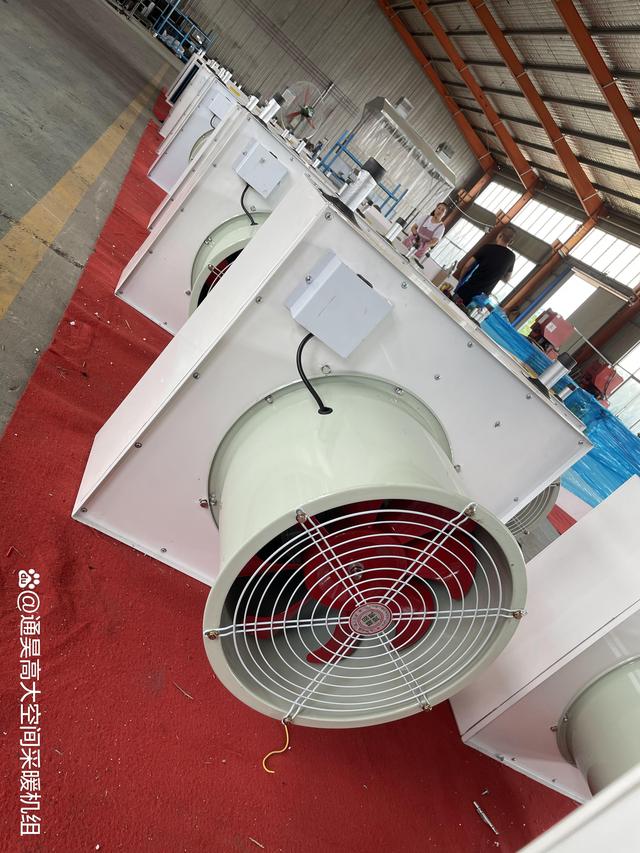 礦用防爆暖風(fēng)機(jī)是專門(mén)為煤礦等易產(chǎn)生爆炸性氣體環(huán)境設(shè)計(jì)的設(shè)備