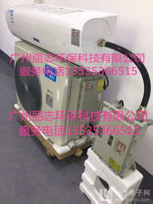 防爆空調(diào)與船用防爆暖風機在工業(yè)領(lǐng)域的應(yīng)用與供應(yīng)